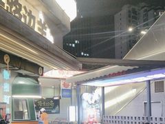 -路边羊烧烤酒场(宝带路店)
