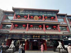 -北京前门大栅栏