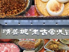 -令氏家外家周礼食府(桥南店)
