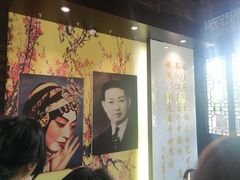 -梅园
