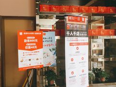 -嘉和一品粥(魏公村店)