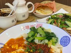 -大嘻咹biangbiang面(历史博物馆店)