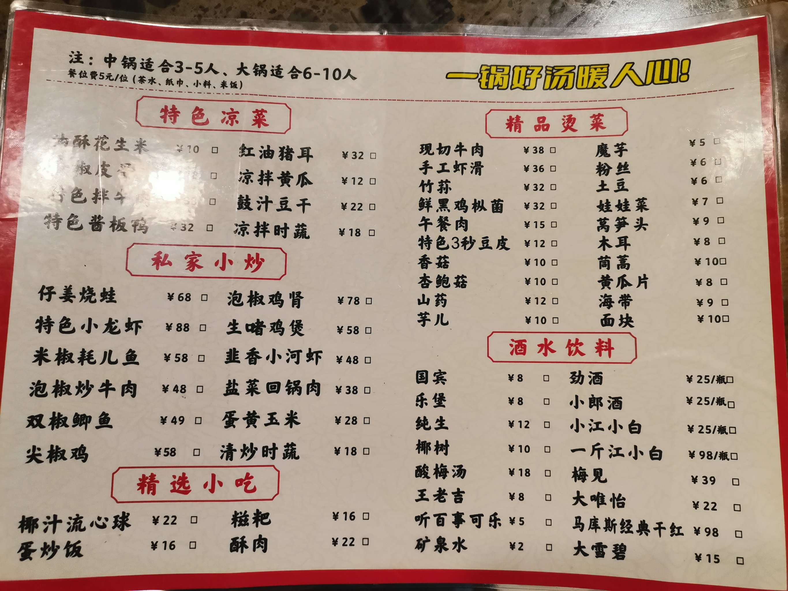 本溪美食饭店排行图片