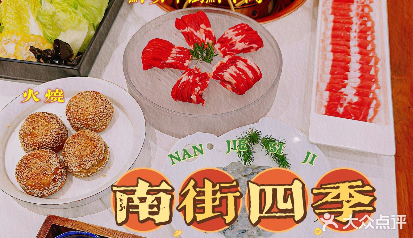 北京探店｜选自牛街的羊肉🐑价位还很亲民[调皮]