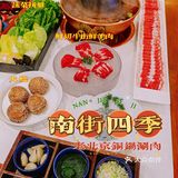 北京探店｜选自牛街的羊肉🐑价位还很亲民[调皮]