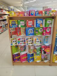 -孩子王(郑州恵济万达店)