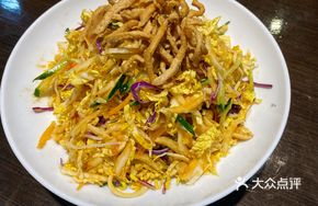 Jiamin Mixed Salad