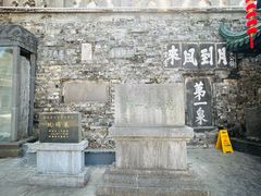 -第一山景区