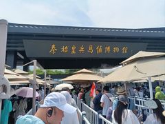 -秦始皇兵马俑博物馆-停车场