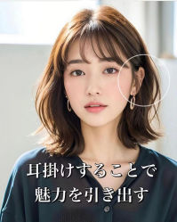-和良形象
