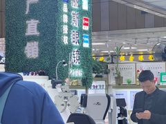 -横岗眼镜城