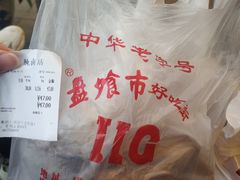 -盘飧市(春熙路店)