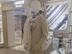 -万事利丝绸(杭州大厦店)