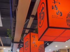 -金茂览秀城