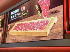-海底捞火锅(之心城店)