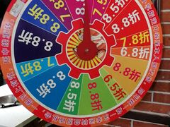 -钢管厂歆瑞源油卤串串香(春熙路太古里店)