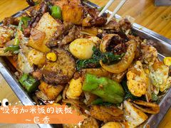 -幸福铁板烧(共和村店)