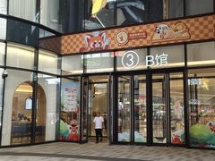 -成都金融城演艺中心