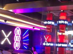 -啫神·广州地标美食(北京路店)