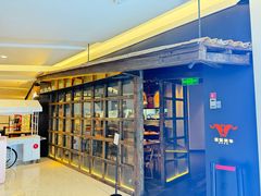 -满满初牛·炭烧牛肉专门店(国大店)