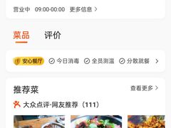 -唐闸邵记鸡煲馆