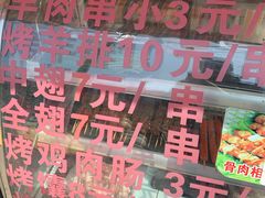 -河州春清真西北特色美食(虎踞路店)