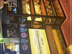 -烤匠麻辣烤鱼(环球中心店)