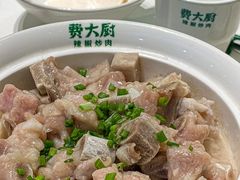 -费大厨辣椒炒肉(富兴店)