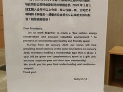 -W FITNESS 威尔仕健身·游泳(七宝店)
