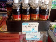 零售区-叶受和(观前街店)