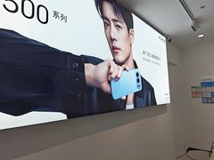 -荣耀授权专卖店(黄浦浙江中路店)