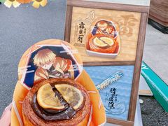 -日本环球影城
