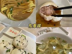 -老上海葱油饼(黄河路店)