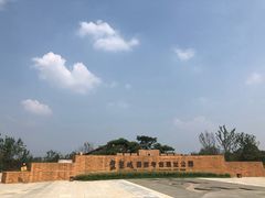 -盘龙城国家考古遗址公园