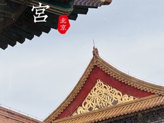 -故宫博物院(故宫)