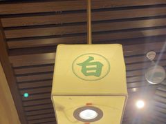 -雁滩白记·兰州牛肉面