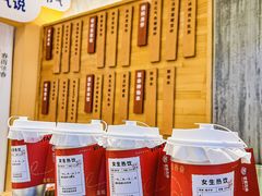 -炖物24章·顺时轻养茶(黄龙店)