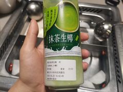 -海底捞火锅(松雷店)
