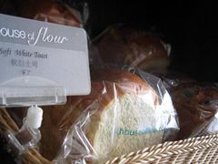 -榖屋house of flour(张江首店)