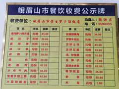 -荣生萝卜汤饭店
