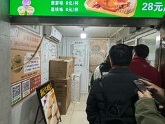 -满记烧饼(牛街东里小区一区店)
