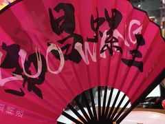 -老闵田螺馆·南昌特色小炒(梦时代店)