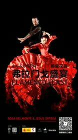 -Carmen卡门西班牙餐厅