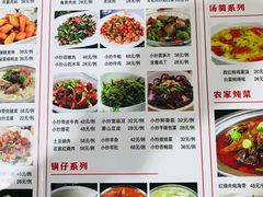 菜单-闻道食府烙饼卷带鱼(原车耳营店原大觉寺店)