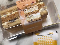 -鲍师傅糕点(永安里店)