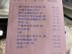 -麒麟中餐厅·经典粤菜·地道菜式老字号(广州长隆酒店)