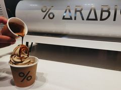 -% Arabica阿拉比卡咖啡烘焙工坊