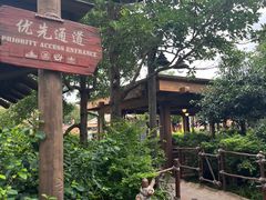 -迪士尼小镇