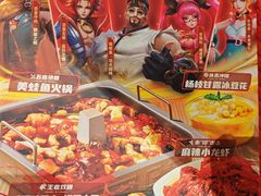 -海底捞火锅(枫蓝国际购物中心店)