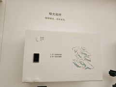 -华为智能生活馆(杭州大悦城)